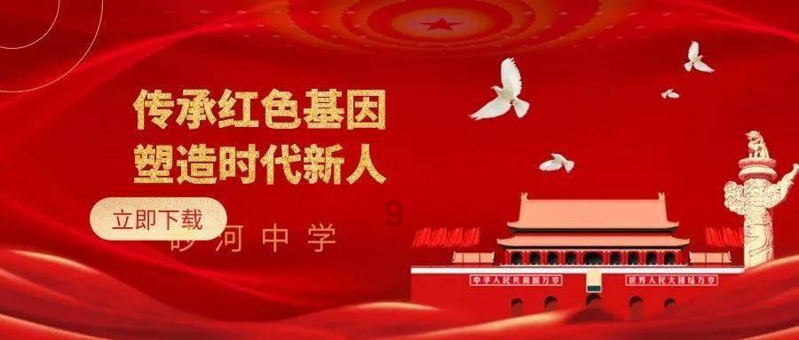 《雪中悍刀行2》倒计时开始8T,徐凤年敦煌救红薯,展现智慧与勇气,令人期待。