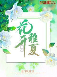 《幻兽帕鲁》碧海龙捕捉位置介绍